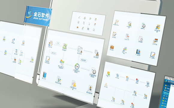 項(xiàng)目管理軟件